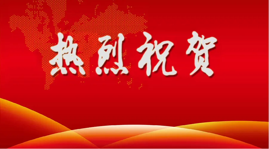 熱烈慶祝我公司成為萬網博通科技的代理商！